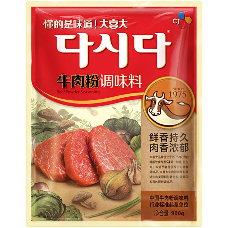 大喜大牛肉粉 韩国风味调味品商用装韩式料理调料炒菜煲汤调料大袋装 牛肉粉900g