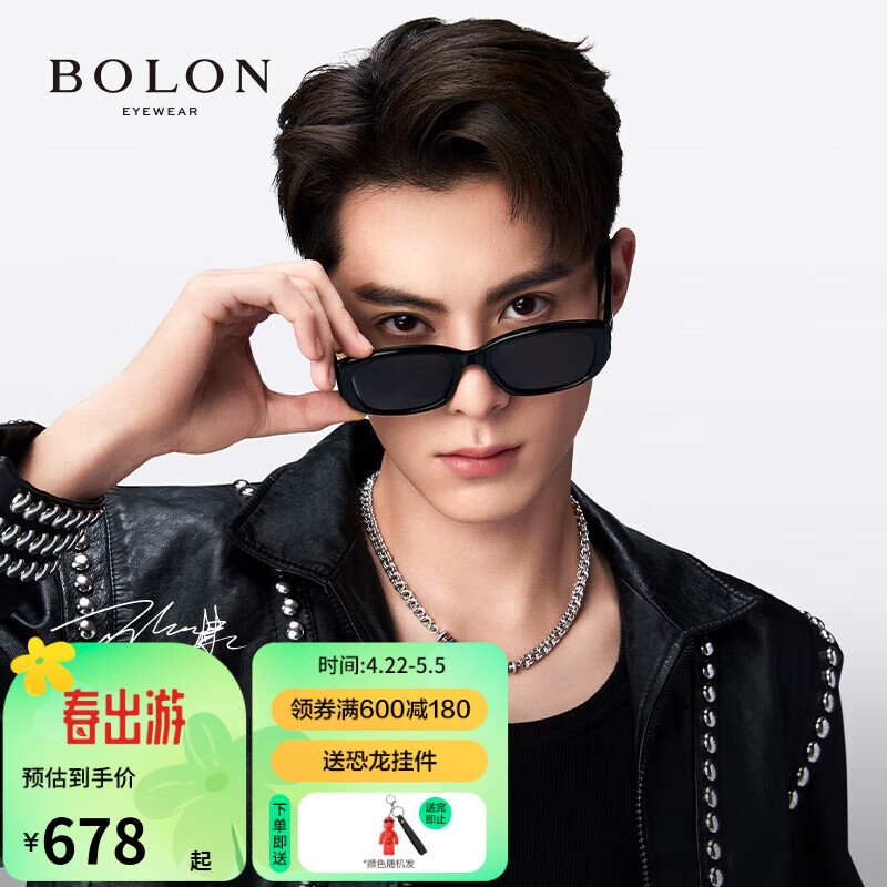 暴龙（BOLON）眼镜王鹤棣同款复古小框太阳镜墨镜潮出行BL3120 C10-灰色偏光