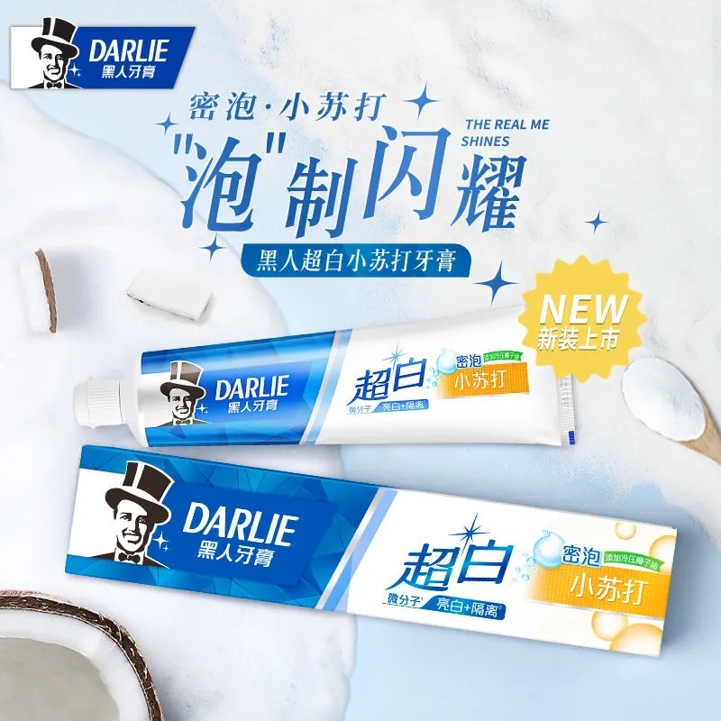 好来（DARLIE）黑人牙膏薄荷超白竹炭小苏打绿茶茉莉白茶清新口气美白去黄家庭 黑人小苏打牙膏40g小支