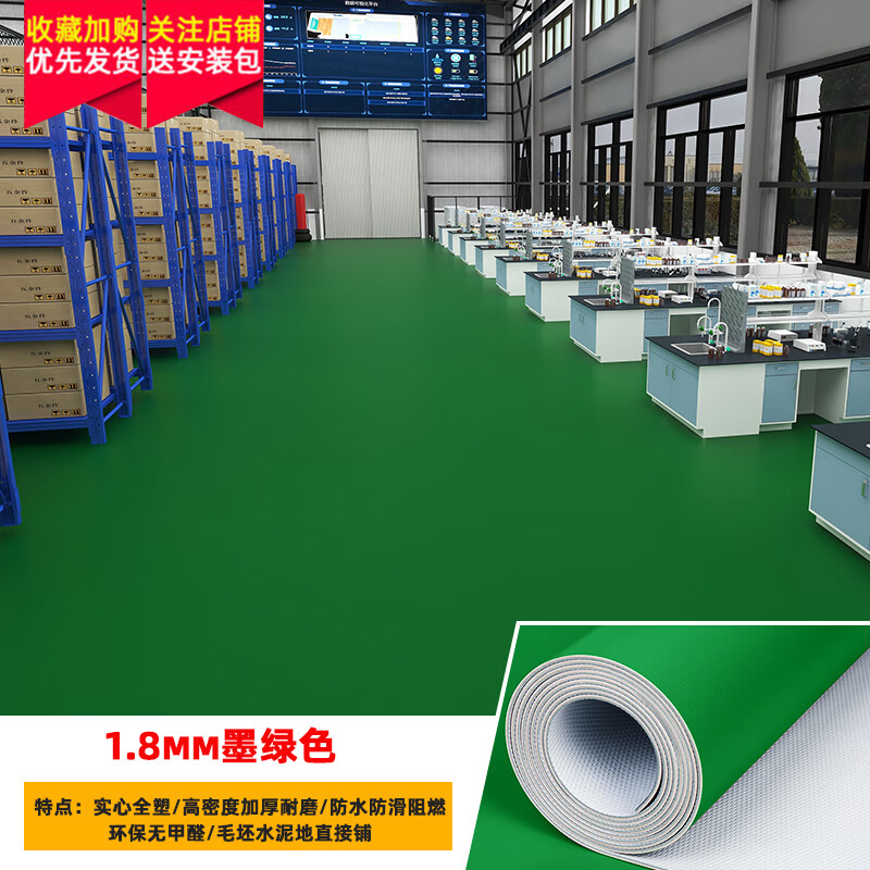 京东查询地板历史价格|地板价格比较