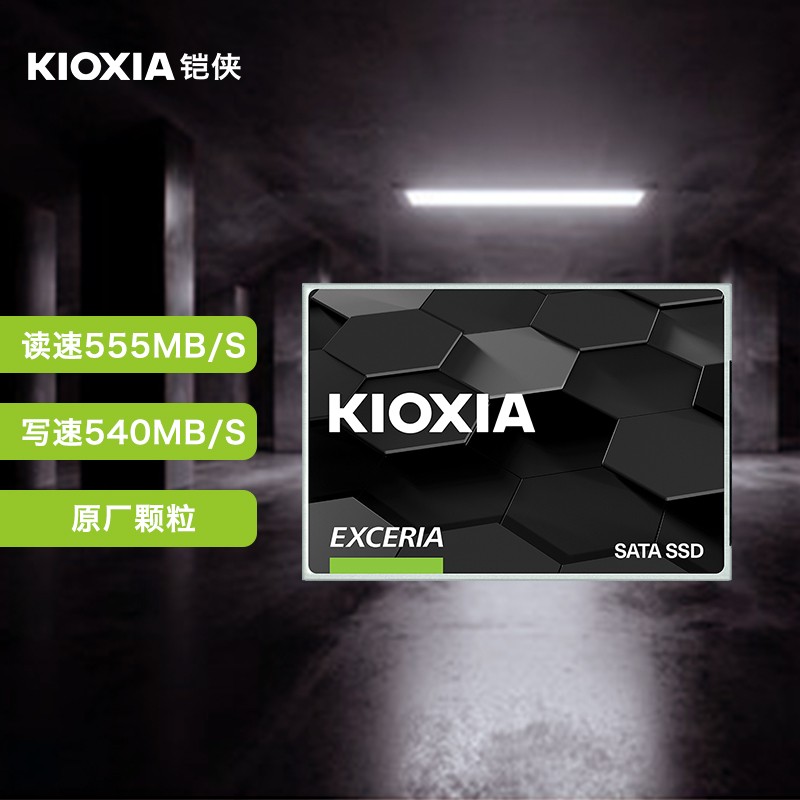 铠侠（Kioxia）480GB SSD固态硬盘 SATA接口 EXCERIA SATA TC10系列