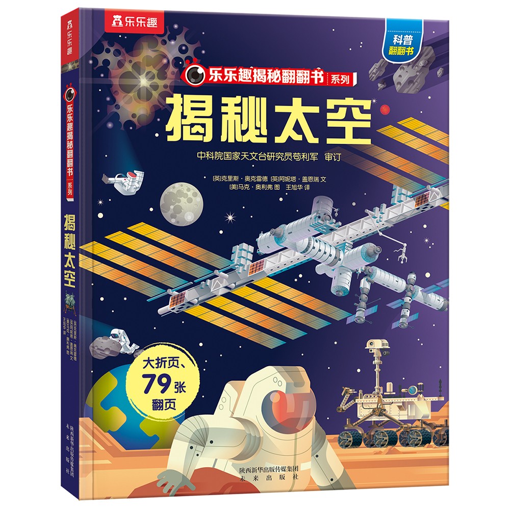 京东图书文具 2022-12-15 - 第3张  | 最新购物优惠券