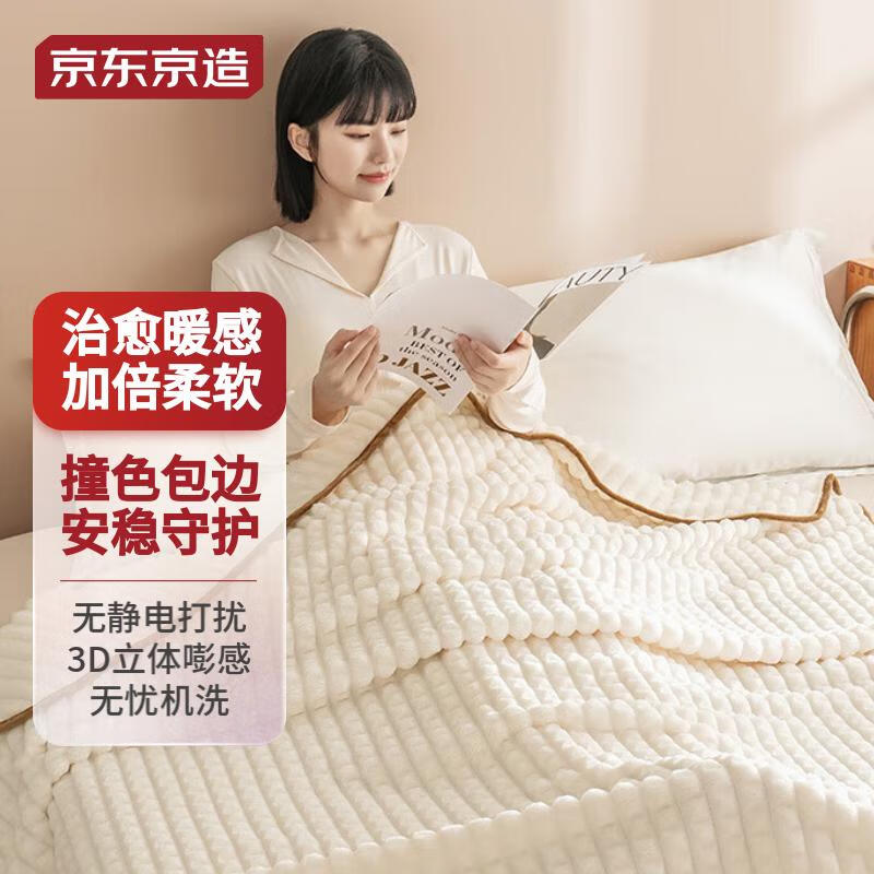 京东新品首发 2023-09-16 - 第13张  | 最新购物优惠券
