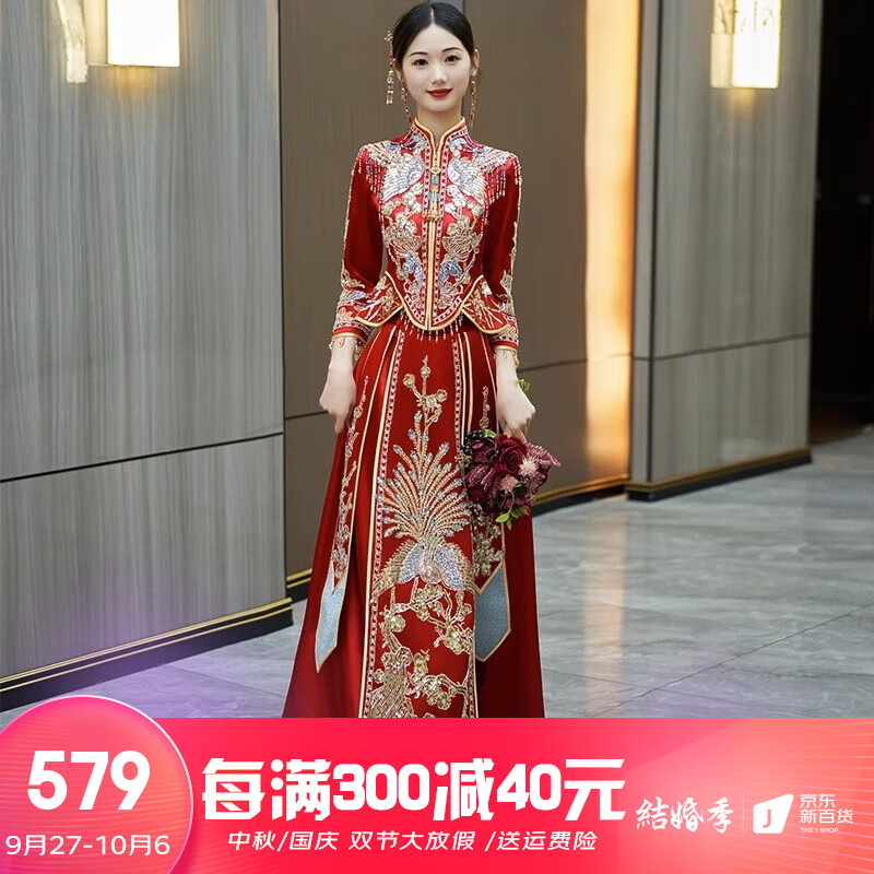 泰勒马丁（TAILEMARTIN）秀禾服新娘婚纱2023新款中式嫁衣结婚礼服龙凤褂古装敬酒服婚服 1006简版缎面加珠子 L高性价比高么？