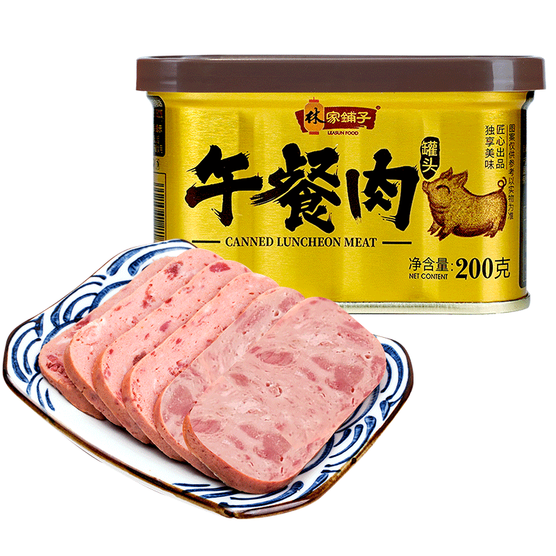 【官方旗舰店】林家铺子 金罐午餐肉肉含量 200g*4罐