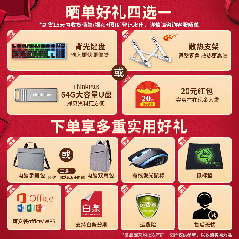商品图片 4