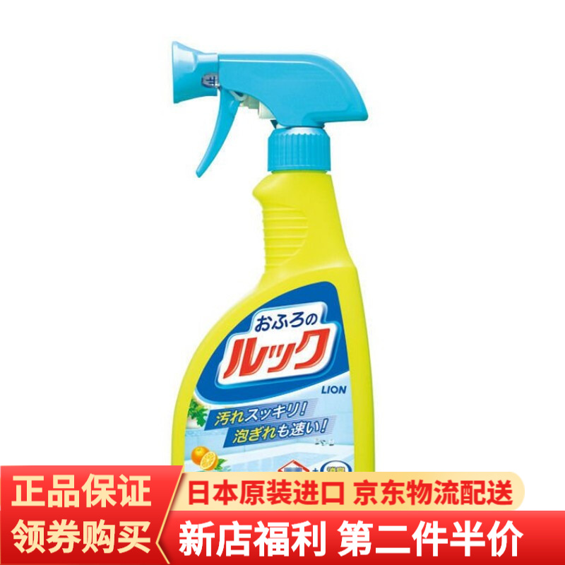 京东京东爆品 2022-04-04 - 第26张  | 最新购物优惠券