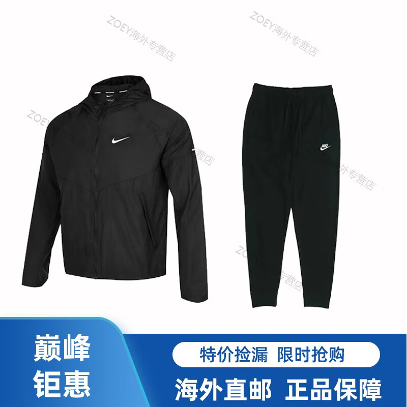 耐克（NIKE）反光Logo印花梭織連帽夾克舒適中腰系帶長褲休閑運動套裝 男款 黑 黑色 S