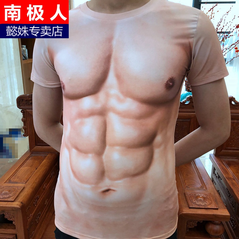 男肌肉装短袖男t恤衫搞怪笑个性逼真假胸肌假腹肌年会 短t 新版肌肉男