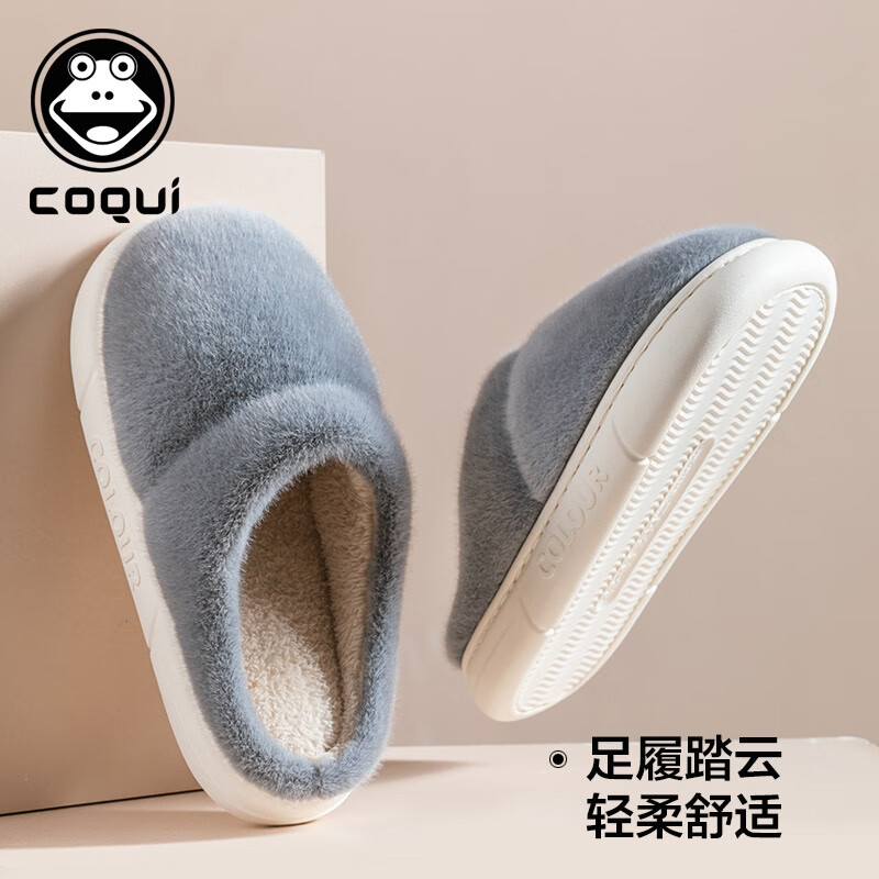 酷趣Coqui 时尚舒适毛绒加厚保暖棉拖鞋冬男款 深灰44-45 CQ8253