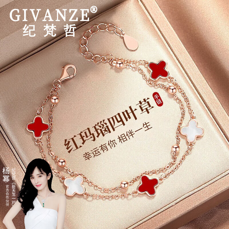 怎么查看手链脚链历史价格|手链脚链价格历史