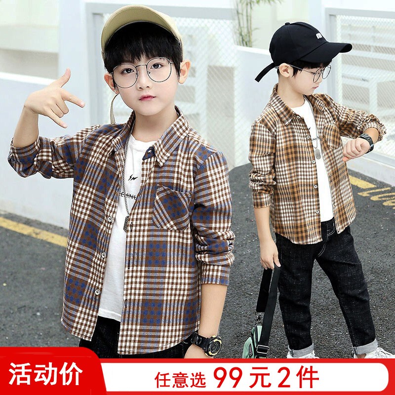 查衬衫京东历史价格|衬衫价格比较