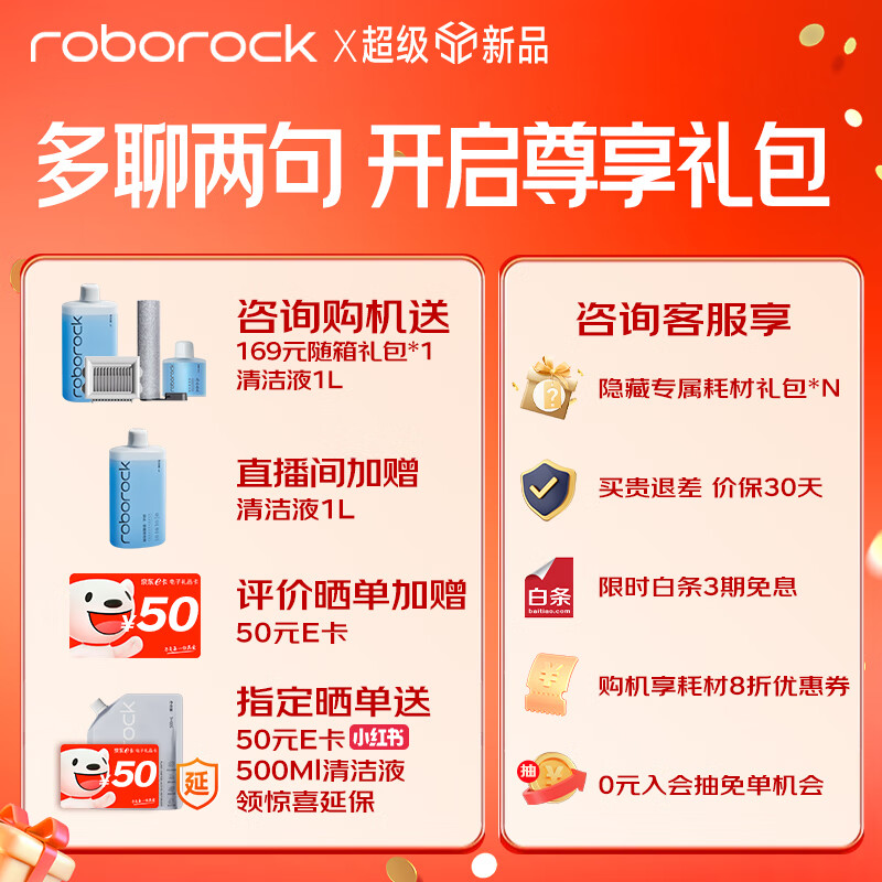 ʯͷ��roborock��ϴ�ػ�A20 Pro ��������ϴһ��� ����ɨ�����ߵ綯�ϰ��ֳ������� A20��ȫ�����С�