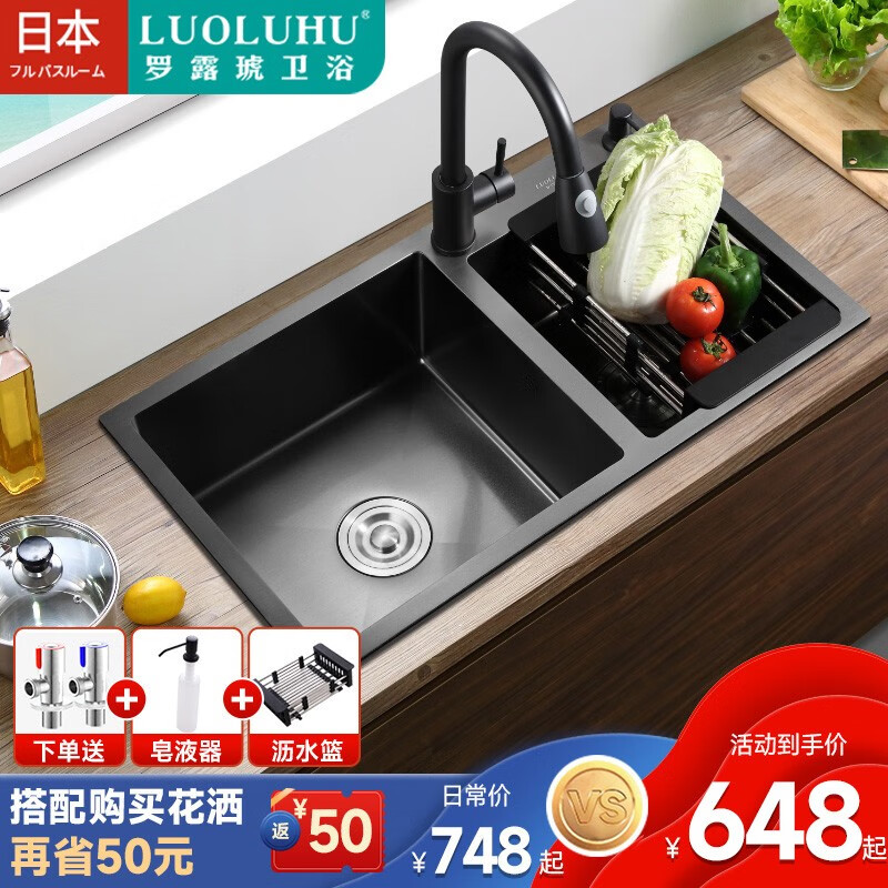 不锈钢水槽厨房洗菜盆洗碗盆单槽双槽带支架水池储物一体柜子放心购升级100 50 80单池左平台加厚款 虎窝购