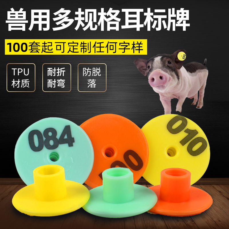 兽医器具最全历史价格表|兽医器具价格比较