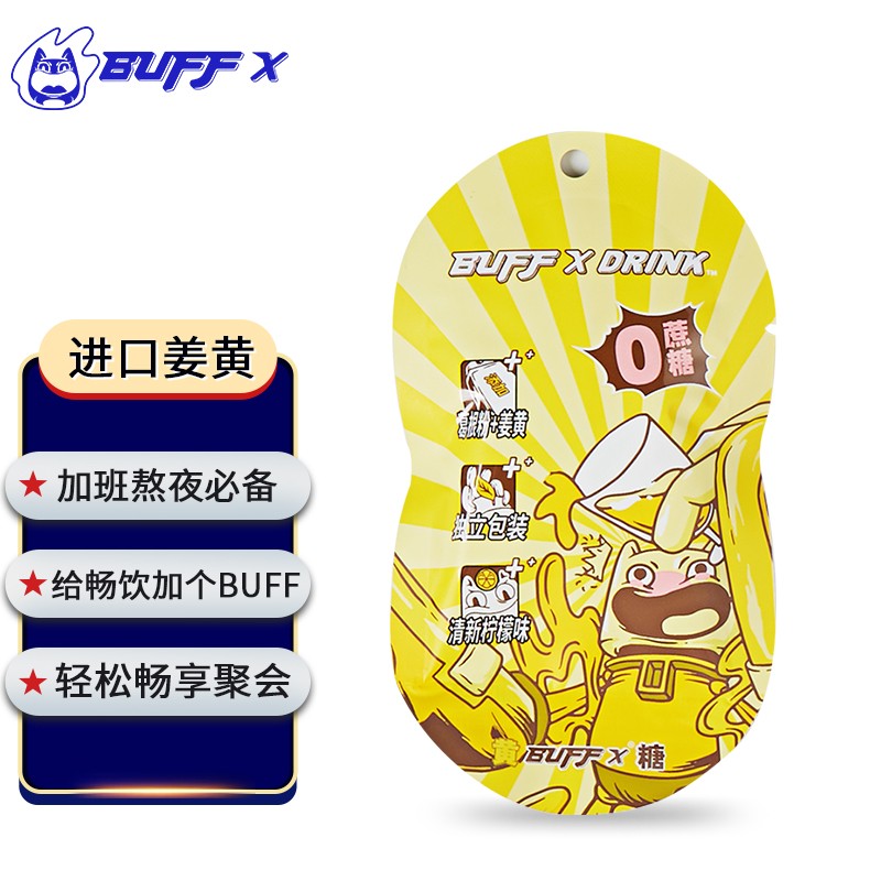 BuffX:肝脏健康,从养肝护肝开始