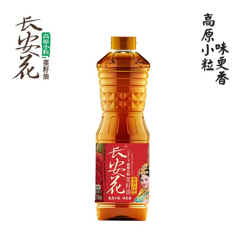长安花菜籽油浓香压榨750ml便携装非转基因物理压榨食用油