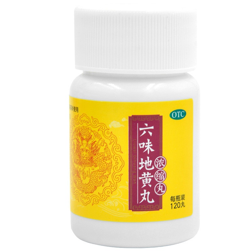 [同仁堂（TRT）]六味地黄丸(浓缩丸) 120丸 3盒+[同仁堂（TRT）]五子衍宗丸 60g 3盒