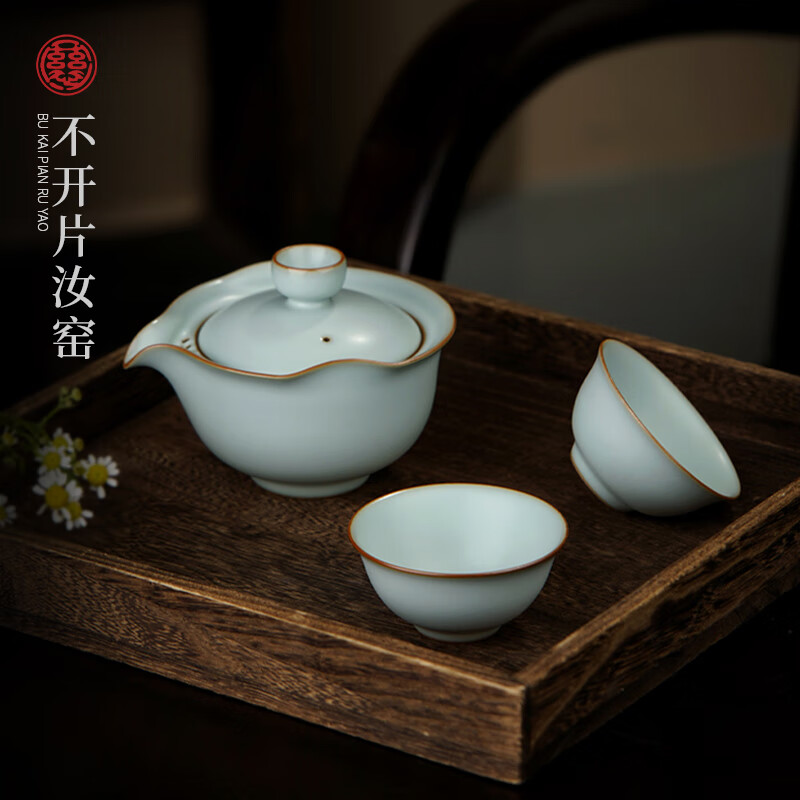 青澹汝窯蓋碗天青色汝瓷家用茶具功夫茶喝茶杯逍遙快客杯 逍遙望月茶組 不開片慈字底款 天青色