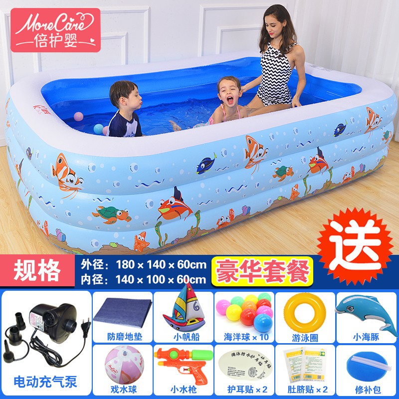 图文对比倍护婴（more care）儿童游泳池质量怎么样？质量合格吗