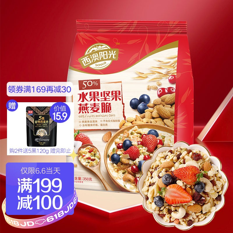京东好券商品 2021-06-06 - 第4张 | 最新购物优惠券 京东好券商品 2021-06-06 - 第4张 | 最新购物优惠券