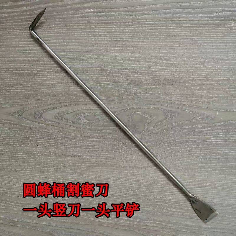 喜普 老式割蜜刀圆蜂桶不锈钢两用多功能铲刀手工锻打养蜂取蜜工具 割蜜刀一头竖刀一头平铲高性价比高么？