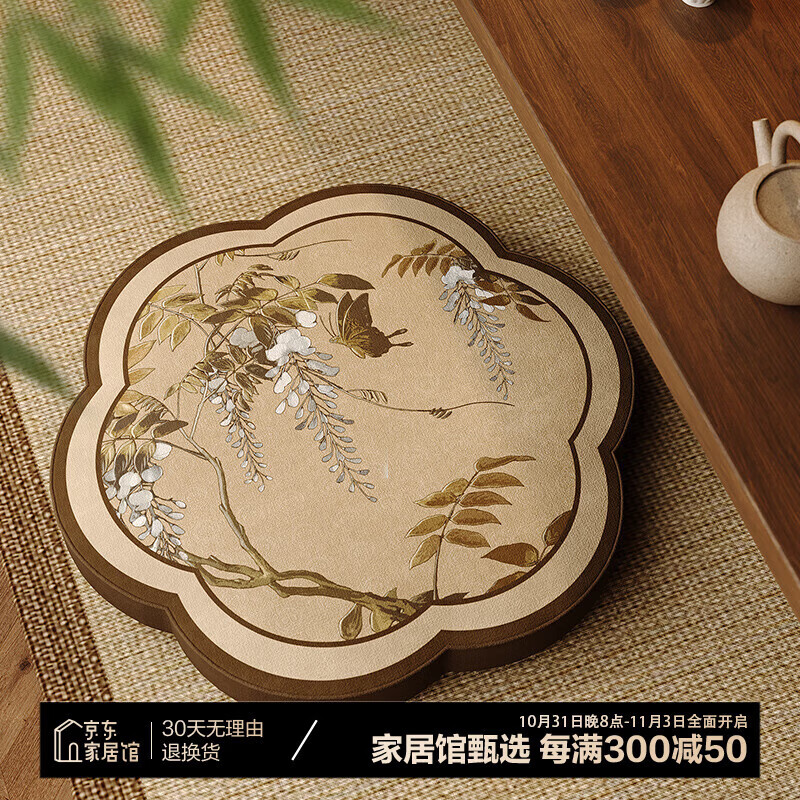 �в�����ʽƮ����̨�ذ�����������в��մ�������Ӻ�Բ�ΰ������� ���ٹ�Ӱ-�Ż��������� ֱ��45*��5cm��о