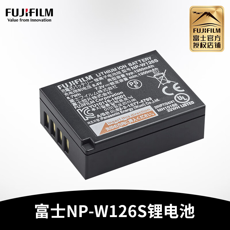 富士（FUJIFILM）Fujifilm\/富士NP-W126S\/W235\/NP48原装电池相机电池 富士原装电池 NP-W126S适用xt30,xs10,xa7等