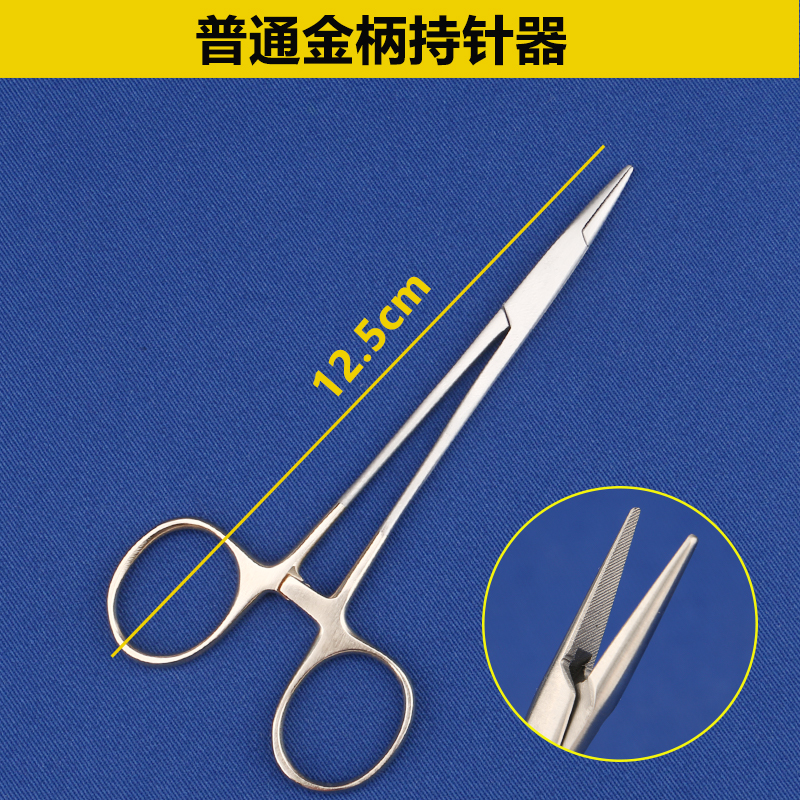 镶片金柄持针钳手术持针器美容整形器械双眼皮工具夹针钳 花色 12.