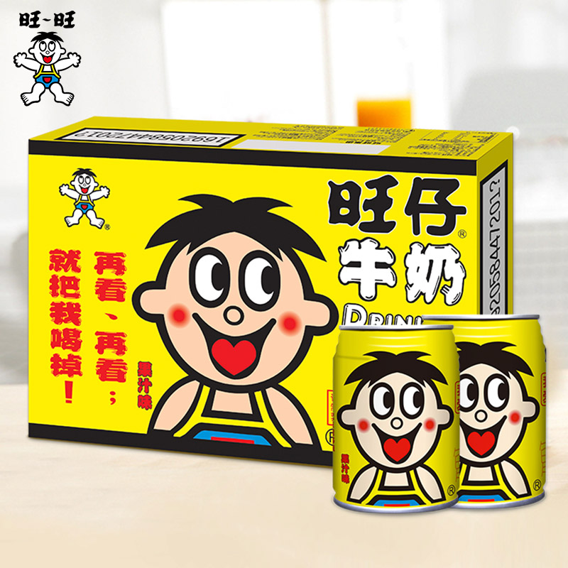 旺旺旺仔牛奶245ml旺旺牛奶铁罐组合装牛奶 【旺仔牛奶果汁味245ml*24