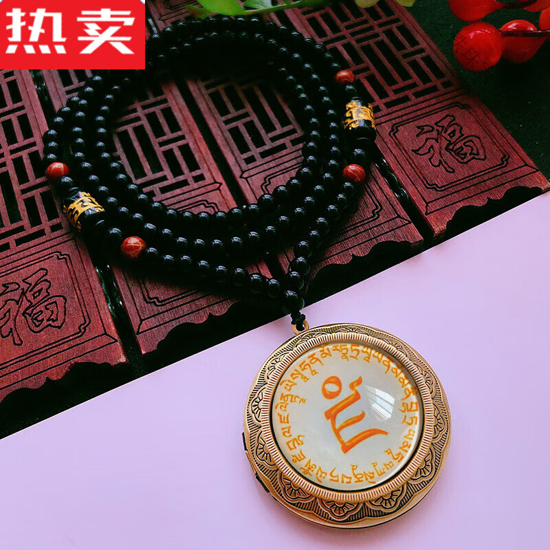 嘎乌盒吊坠财宝天王黄财神咒吊坠可打开空心男女护身结缘 黄财神心咒