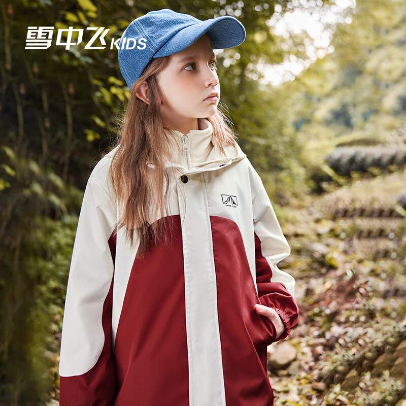 雪中飞kids春冬新款男女童三合一户外登山两件套保暖外套 红色0449 150