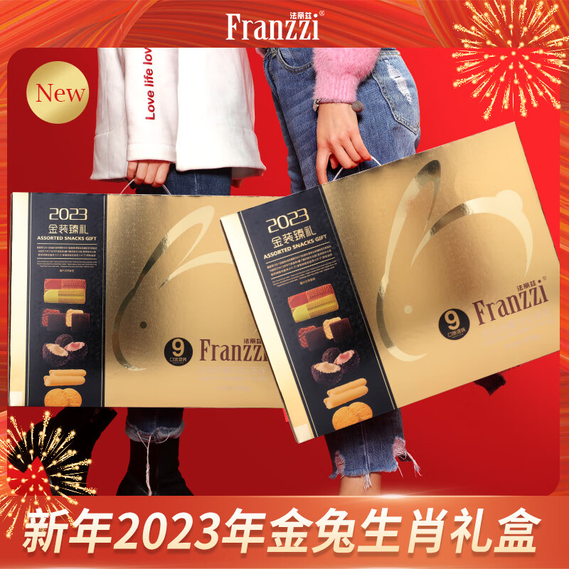 法丽兹（Franzzi）饼干/膨化