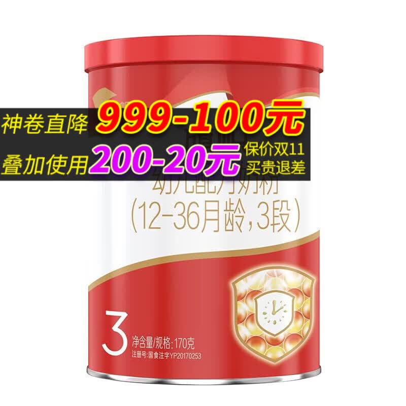 旗帜奶粉3段旗帜红罐红钻幼儿配方奶粉 a2奶源 新国标 1罐170克(试用装)怎么看?