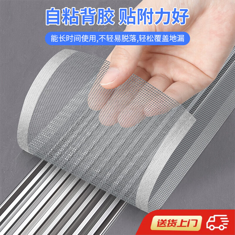YWZR鱼缸水泵进水口过滤纱网挡防鱼苗生化仓滤材配件升级改造 12厘米*10米1卷