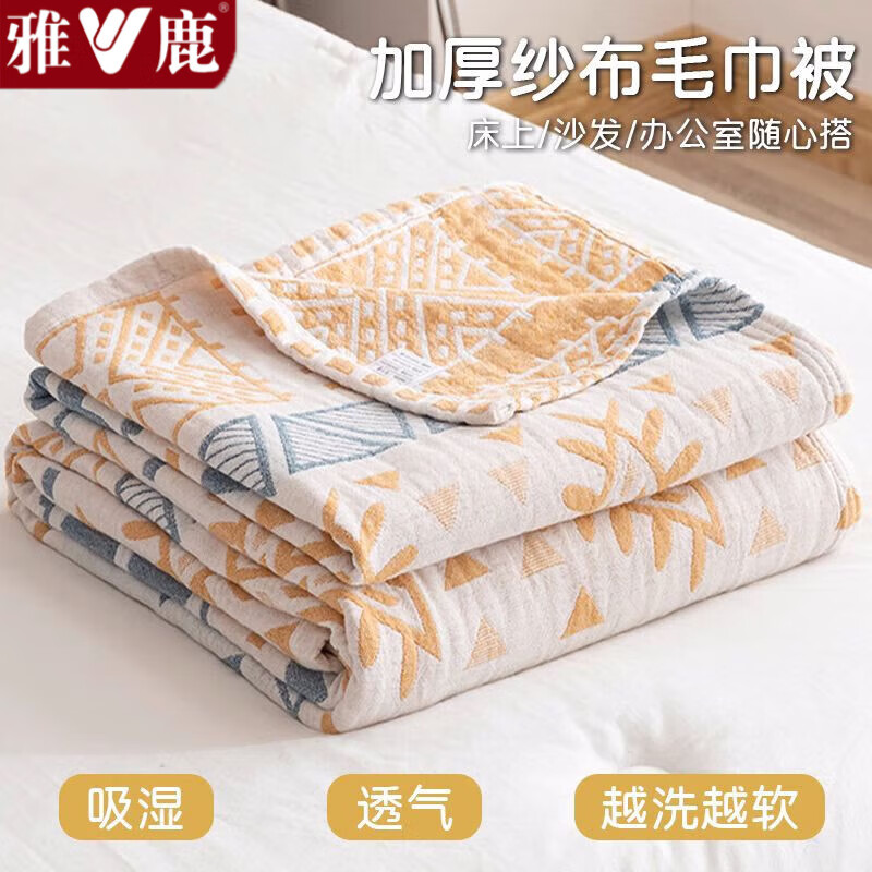 ڲ¹ȫɴëļ˴޿յ̺칫Ҷͯ˯̺ɳ̺ ˡAȫ ʪ͸ ̺ͯ-100*150cmӺ48Ԫ