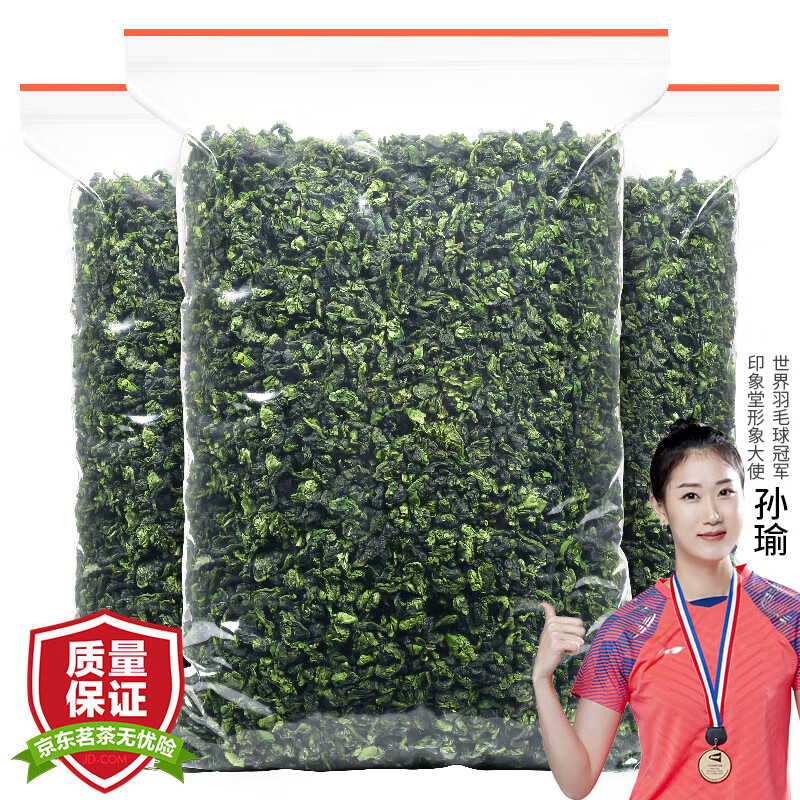 印象堂铁观音一级茶叶500g袋装祥华乡原产清香型乌龙茶礼品使用感如何?