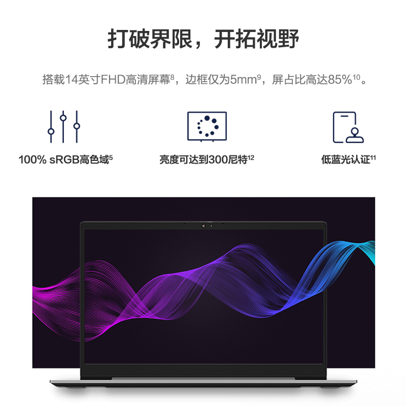 联想ThinkBook14用来做UG，北京精雕CNC数控加工编程卡不卡，不打游戏？