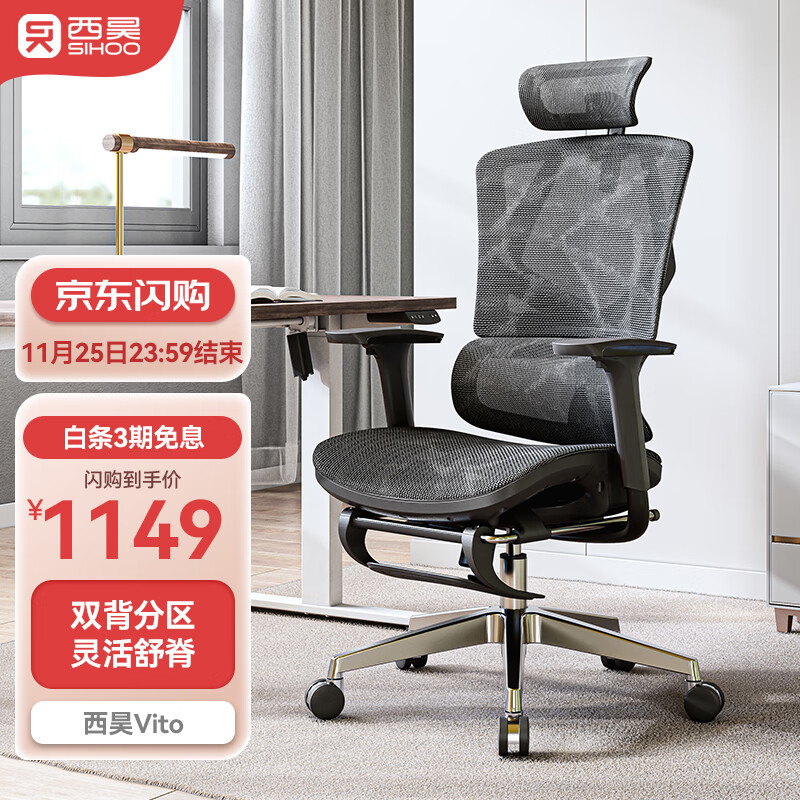 京东电脑椅价格曲线软件|电脑椅价格历史