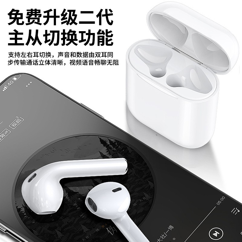 OKSJ 蓝牙耳机无线苹果11华强北airpods二代1:1 原装适用iphone11/12/8/7双耳入耳式华为小米vivo/oppo通用