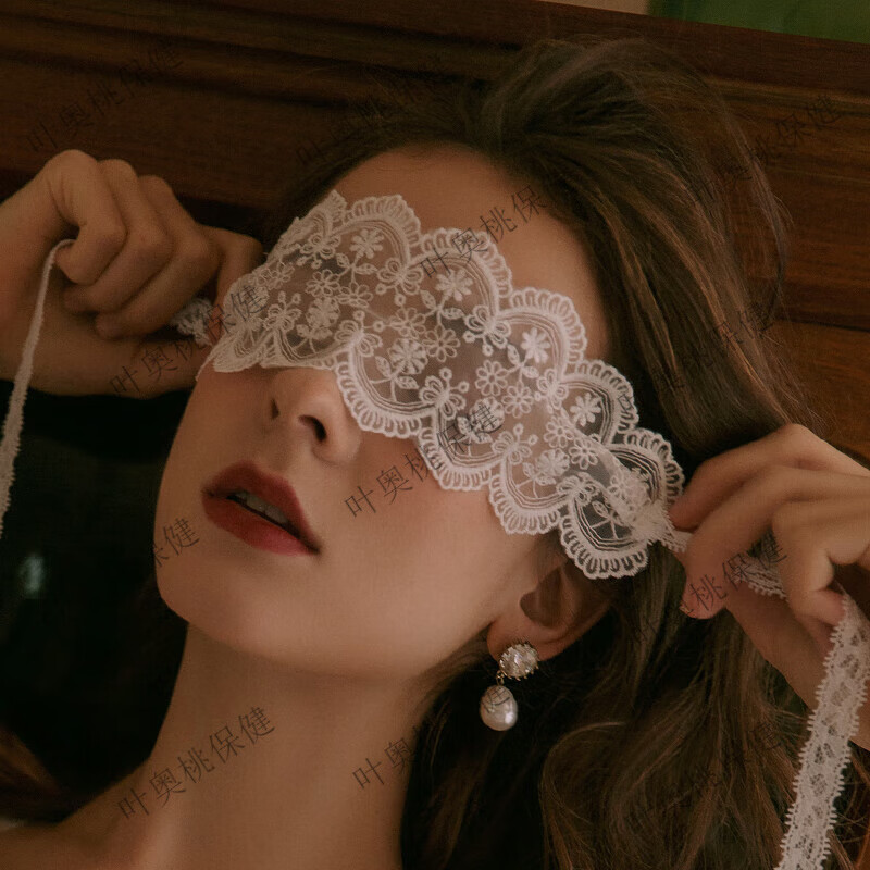 性感情趣眼罩诱惑蕾丝面罩成人蒙眼用品激情内衣制服套装饰品 [白色]