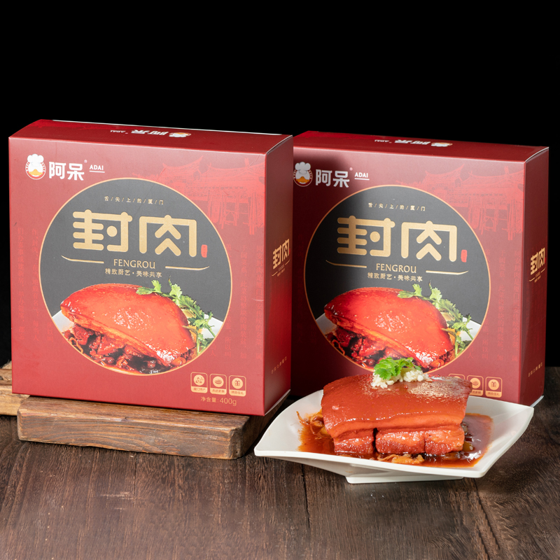 阿呆同安封肉400g×1盒 封肉【肥而不腻】