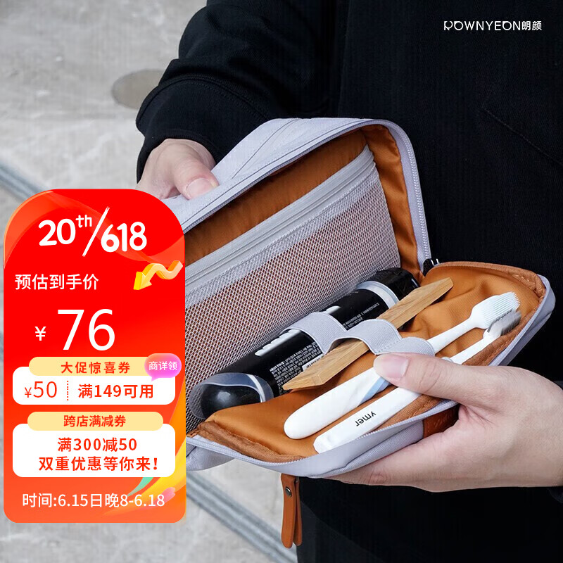 旅行装备查这个商品的价格走势|旅行装备价格比较