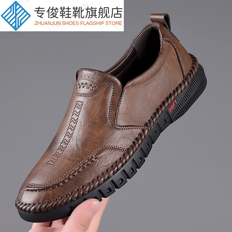  温州真皮皮鞋批发市场_温州15元真皮皮鞋批发 第1张