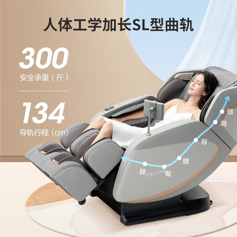奥佳华M60按摩椅 铂金灰靠谱吗？体验一说真实感受-图片4