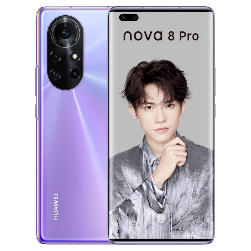 华为 HUAWEI nova 8 Pro 4G 通 Vlog视频双镜头 120Hz环幕屏 66W华为超级快充8GB+128GB 普罗旺斯手机