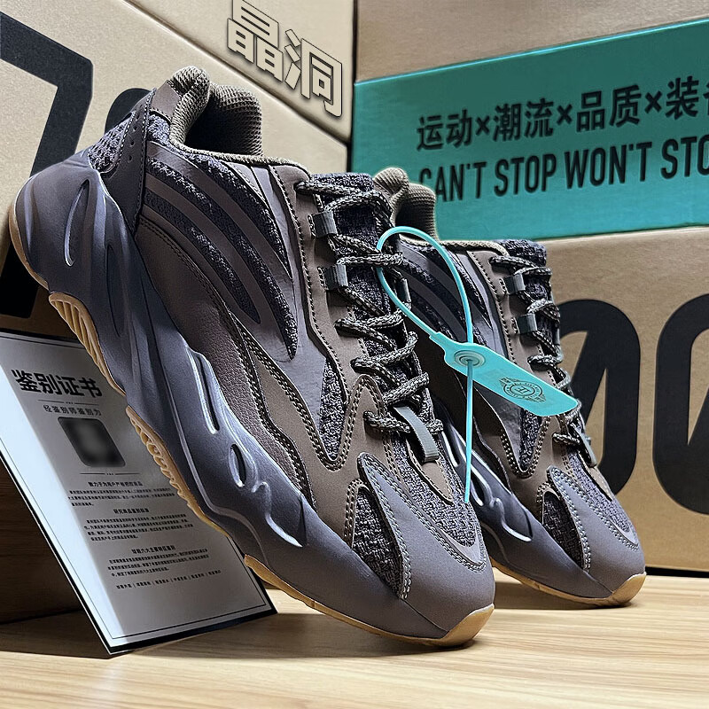 椰子鞋700v2晶洞莆田真爆软底老爹鞋男情侣休闲鞋女轻便 晶洞 36