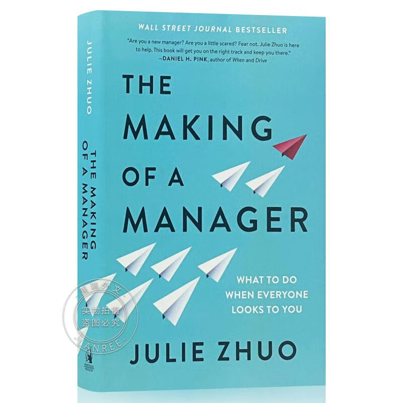 【2周达】经理人的塑造 The Making of a Manager: What to Do When Everyone Looks to You