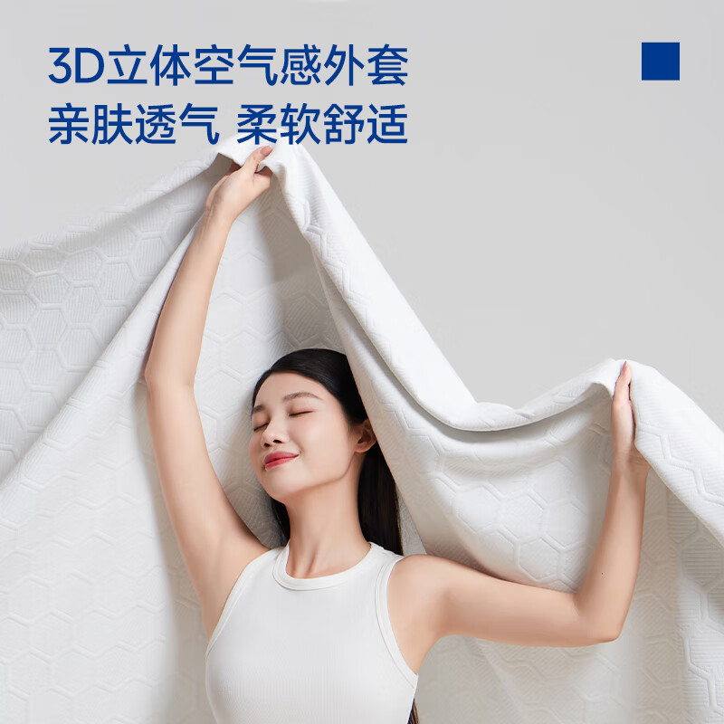 2026年记忆绵床垫怎么选不踩雷?实测这7款,舒适度直接拉满!-图片2