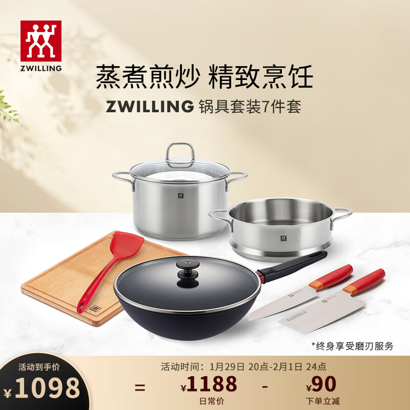 京东锅具套装价格曲线图在哪|锅具套装价格比较